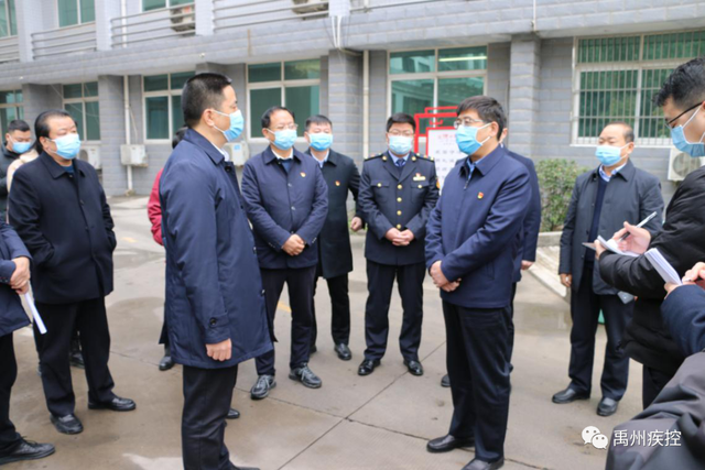 禹州市委书记黄河到市人民医院调研疫情防控工作 禹州市委书记黄河到市人民医院调研疫情防控工作