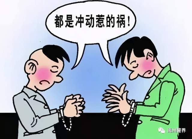 禹州磨街派出所一天拘留两名违法行为人 禹州磨街派出所一天拘留两名违法行为人