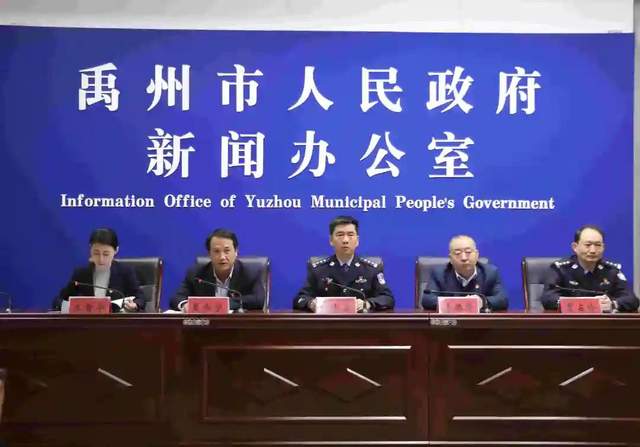 12月2日禹州市举办“全国交通安全日”主题新闻发布会 12月2日禹州市举办“全国交通安全日”主题新闻发布会