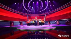 禹州一人获河南省委组织部通报表扬