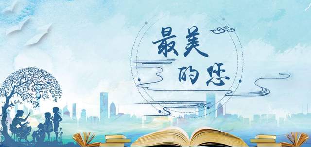 禹州一高张镏阳:立于三尺讲台,教余温情冷暖 禹州一高张镏阳:立于三尺讲台,教余温情冷暖