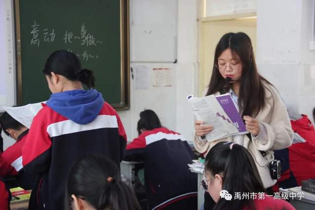 禹州一高张镏阳:立于三尺讲台,教余温情冷暖 禹州一高张镏阳:立于三尺讲台,教余温情冷暖