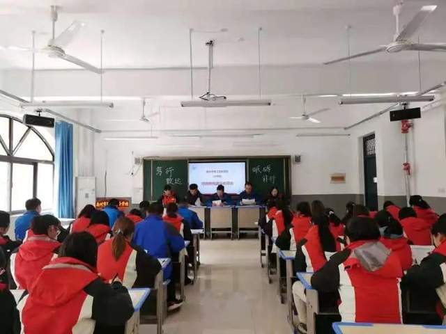 禹州市第三实验学校新时代师德师风建设活动动员大会 禹州市第三实验学校新时代师德师风建设活动动员大会