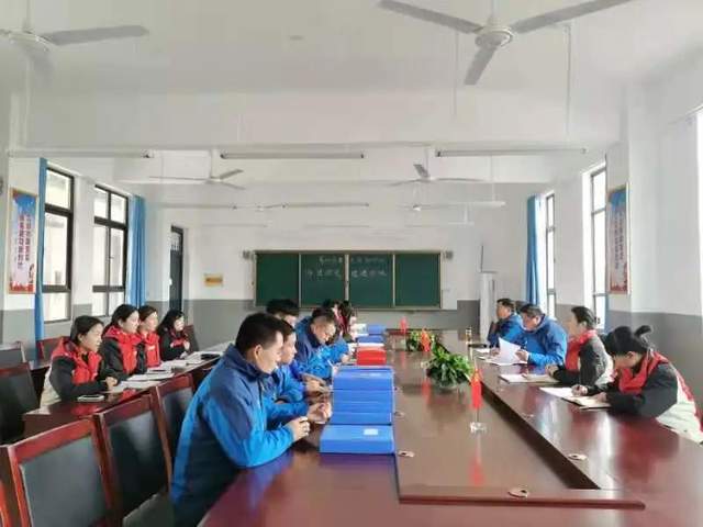 禹州市第三实验学校新时代师德师风建设活动动员大会 禹州市第三实验学校新时代师德师风建设活动动员大会