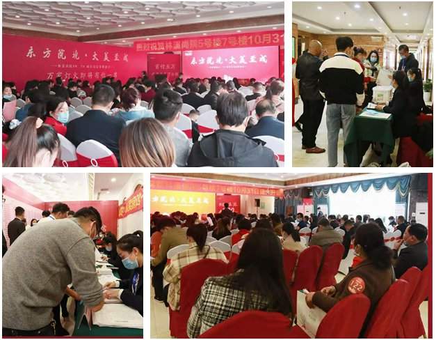 2020年度“禹州热销楼盘奖”与“禹州影响力楼盘奖”出炉! 2020年度“禹州热销楼盘奖”与“禹州影响力楼盘奖”出炉!