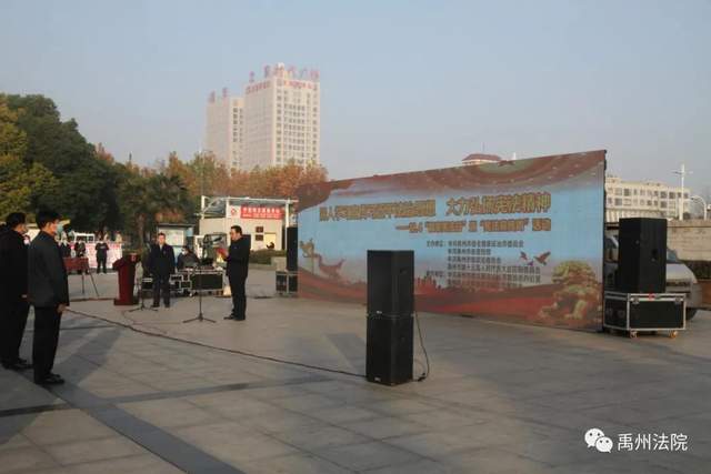 禹州市法院全体员额法官面向宪法庄严宣誓! 禹州市法院全体员额法官面向宪法庄严宣誓!
