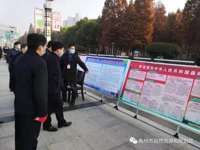 禹州市自然资源和规划局开展学习宣传宪法系列活动 禹州市自然资源和规划局开展学习宣传宪法系列活动
