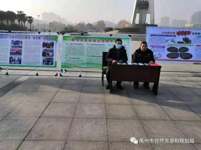 禹州市自然资源和规划局开展学习宣传宪法系列活动 禹州市自然资源和规划局开展学习宣传宪法系列活动