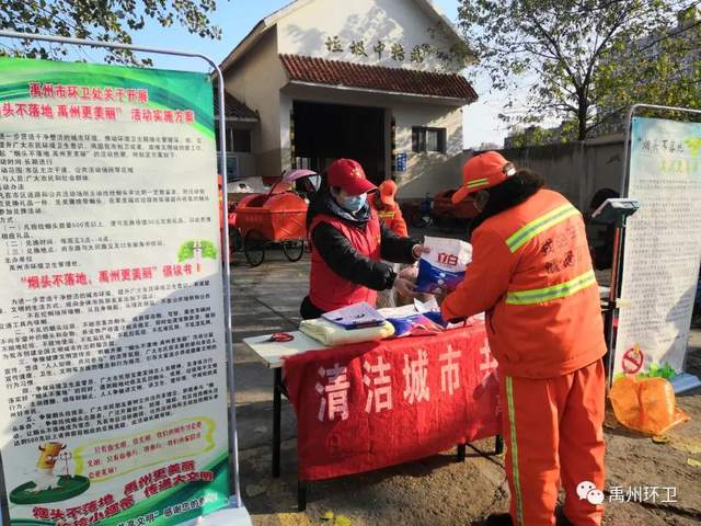 禹州环卫:寒风瑟瑟催人冷 城市清洁忙不停 禹州环卫:寒风瑟瑟催人冷 城市清洁忙不停