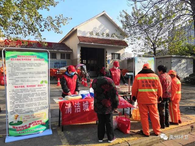 禹州环卫:寒风瑟瑟催人冷 城市清洁忙不停 禹州环卫:寒风瑟瑟催人冷 城市清洁忙不停