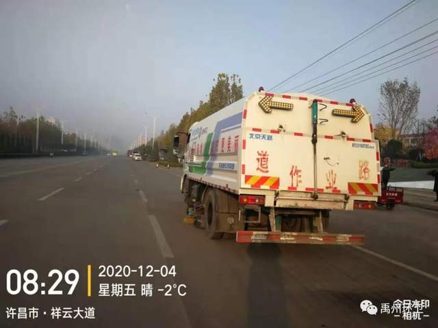 禹州环卫:寒风瑟瑟催人冷 城市清洁忙不停 禹州环卫:寒风瑟瑟催人冷 城市清洁忙不停