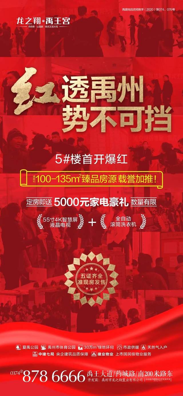 禹州新晋网红地实力出圈,你去打卡了吗? 禹州新晋网红地实力出圈,你去打卡了吗?