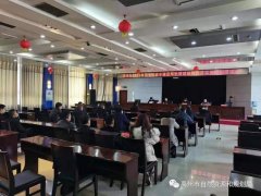 禹州市2020年第七批 城乡建设用地增减挂钩项目实施规划通过听证