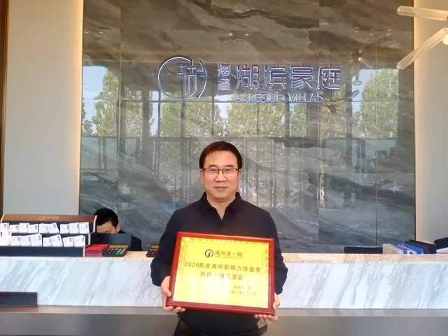 2020年度“禹州热销楼盘奖”与“禹州影响力楼盘奖”出炉！