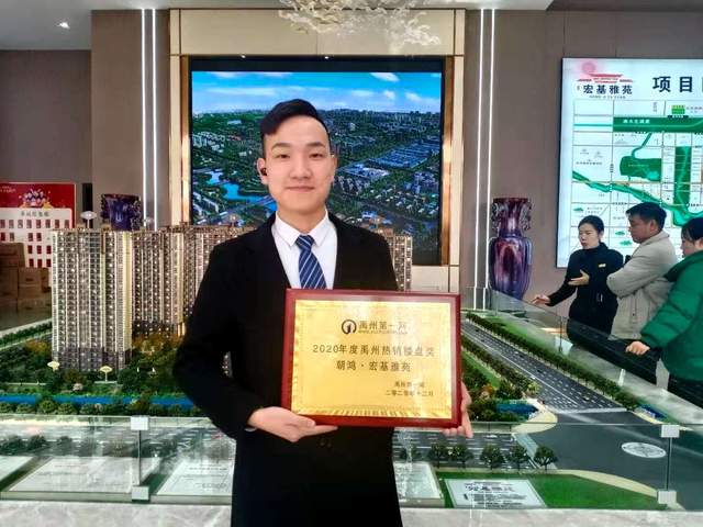 2020年度“禹州热销楼盘奖”与“禹州影响力楼盘奖”出炉！