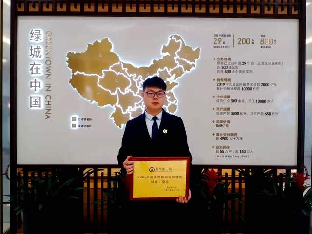 2020年度“禹州热销楼盘奖”与“禹州影响力楼盘奖”出炉！