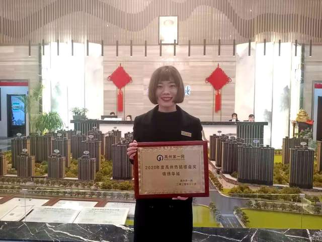 2020年度“禹州热销楼盘奖”与“禹州影响力楼盘奖”出炉! 2020年度“禹州热销楼盘奖”与“禹州影响力楼盘奖”出炉!