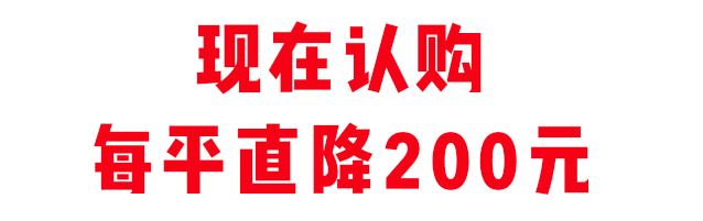 禹州新龙华庭冬日送“暖” 禹州新龙华庭冬日送“暖”