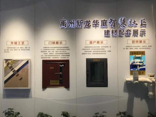 禹州新龙华庭冬日送“暖” 禹州新龙华庭冬日送“暖”