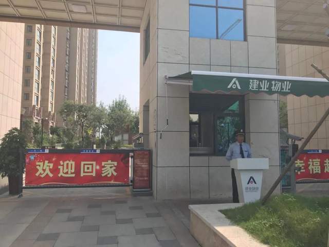 禹州新龙华庭冬日送“暖” 禹州新龙华庭冬日送“暖”