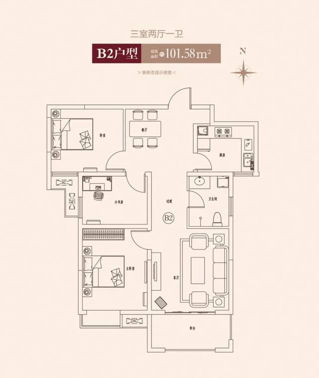 禹州新龙华庭冬日送“暖” 禹州新龙华庭冬日送“暖”
