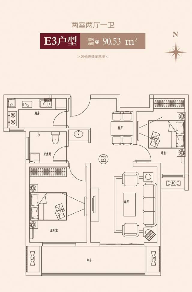 禹州新龙华庭冬日送“暖” 禹州新龙华庭冬日送“暖”