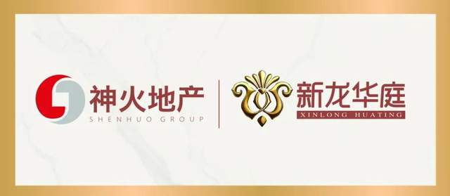 禹州新龙华庭冬日送“暖” 禹州新龙华庭冬日送“暖”