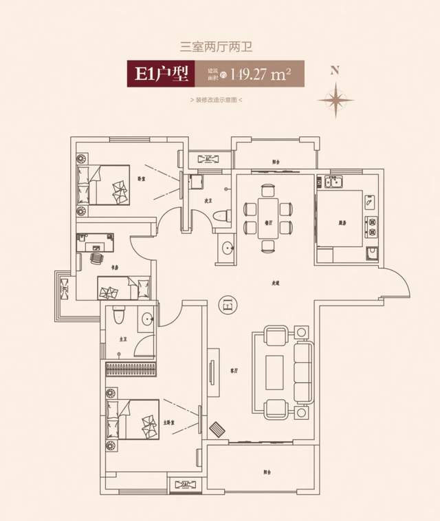 禹州新龙华庭冬日送“暖” 禹州新龙华庭冬日送“暖”
