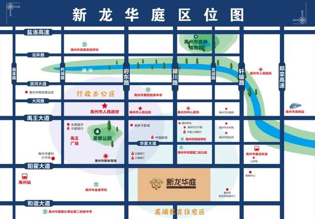 禹州新龙华庭冬日送“暖” 禹州新龙华庭冬日送“暖”