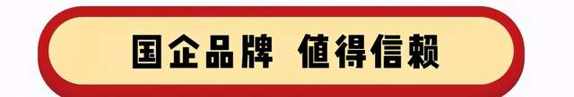 禹州新龙华庭冬日送“暖” 禹州新龙华庭冬日送“暖”