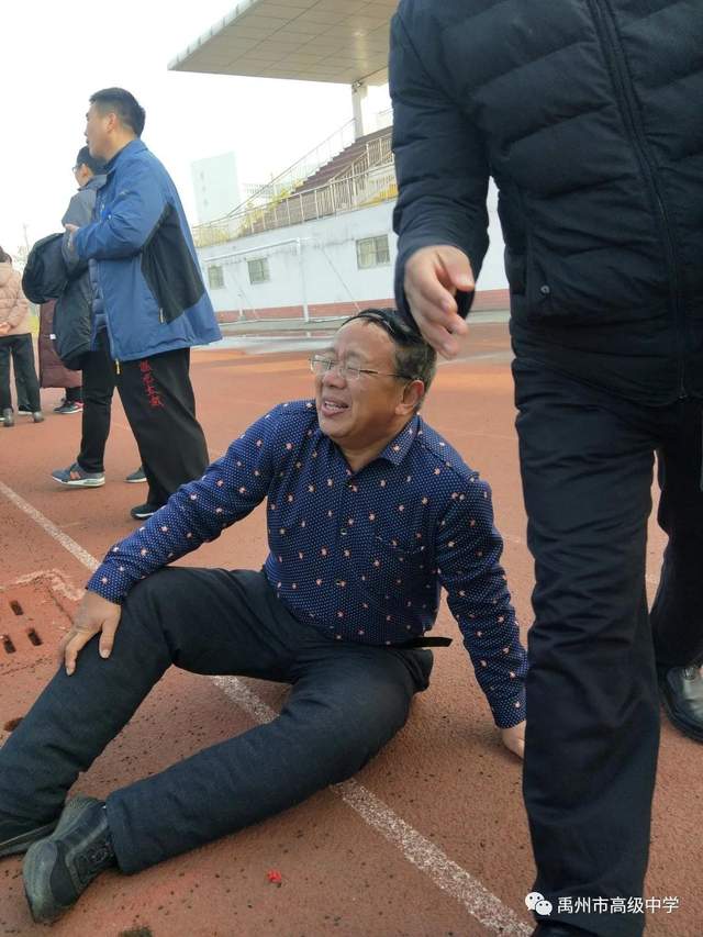禹州市高级中学第一届教工运动会 禹州市高级中学第一届教工运动会