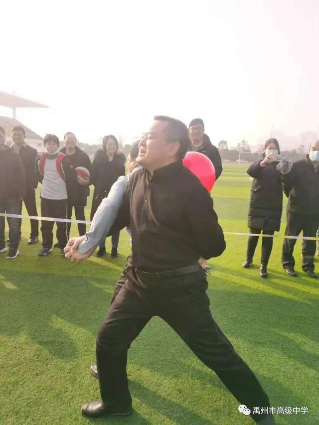 禹州市高级中学第一届教工运动会 禹州市高级中学第一届教工运动会