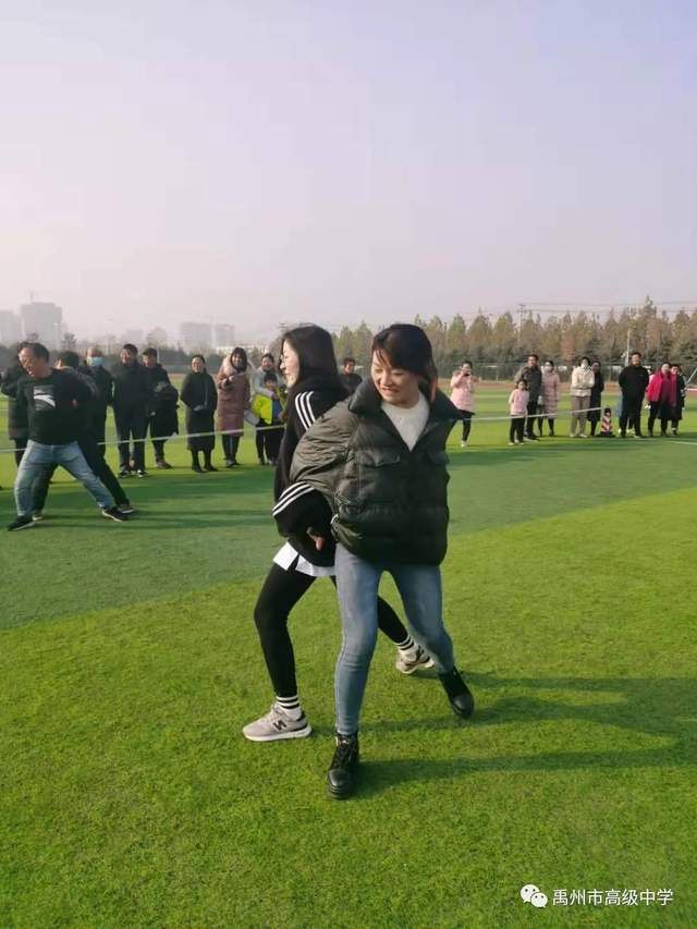 禹州市高级中学第一届教工运动会 禹州市高级中学第一届教工运动会