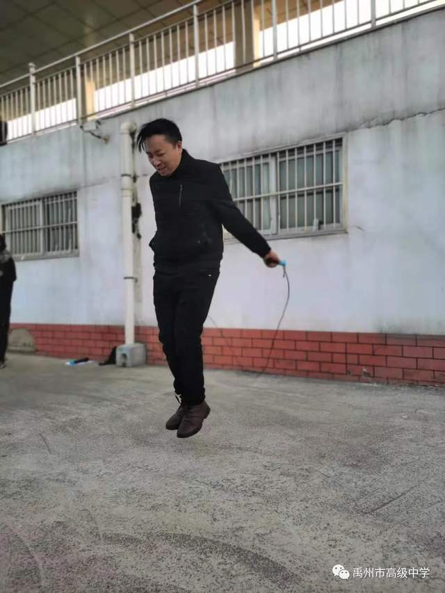 禹州市高级中学第一届教工运动会 禹州市高级中学第一届教工运动会
