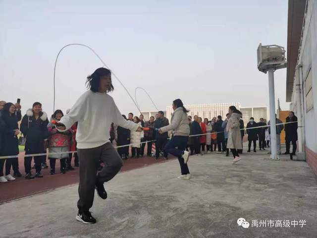 禹州市高级中学第一届教工运动会 禹州市高级中学第一届教工运动会