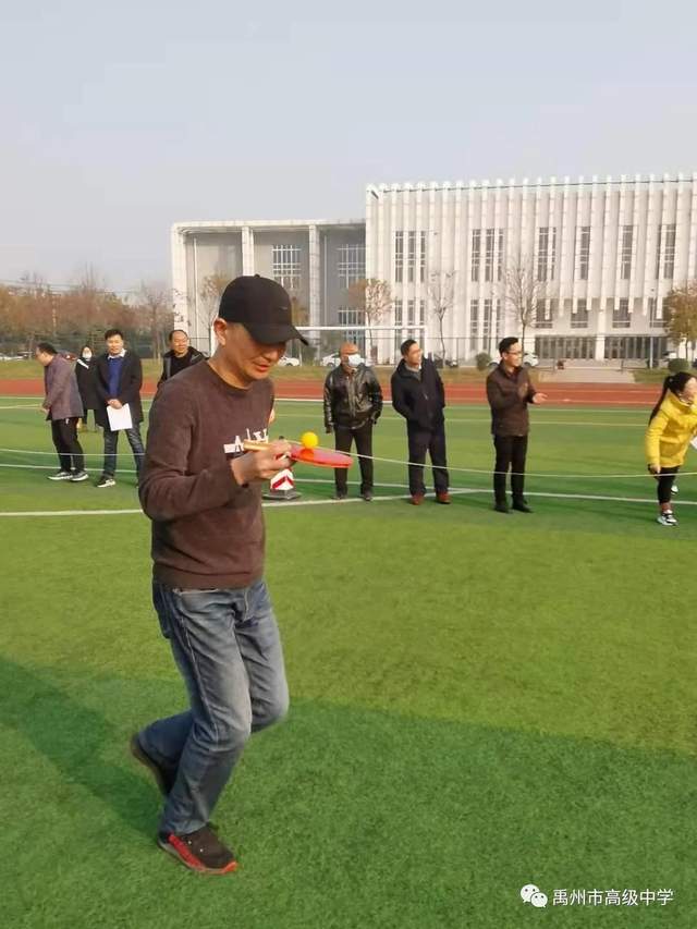 禹州市高级中学第一届教工运动会 禹州市高级中学第一届教工运动会