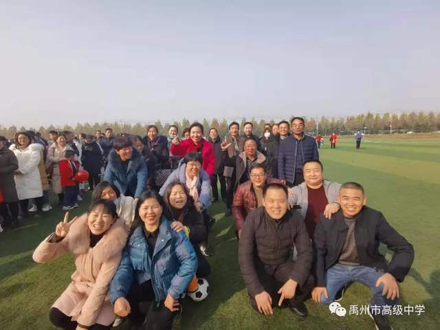 禹州市高级中学第一届教工运动会 禹州市高级中学第一届教工运动会