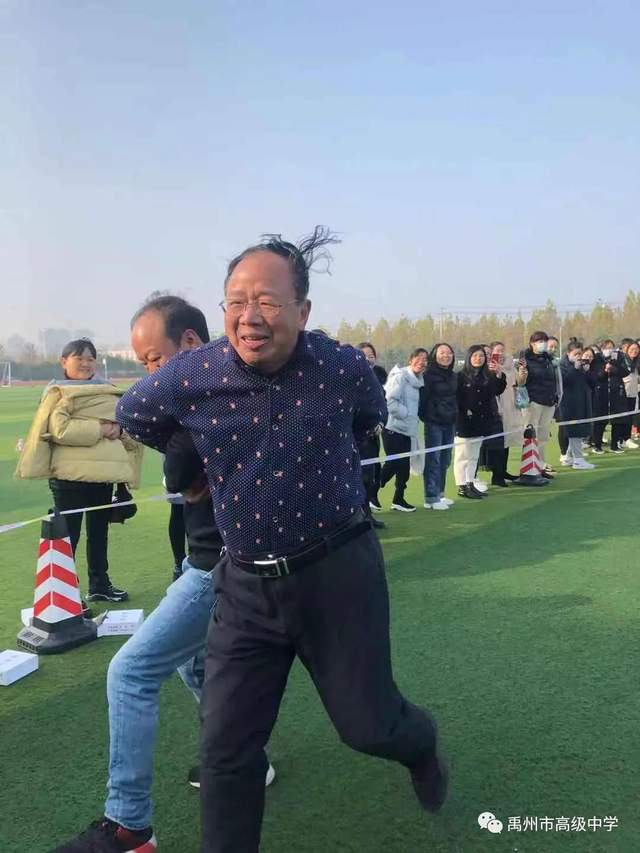 禹州市高级中学第一届教工运动会 禹州市高级中学第一届教工运动会