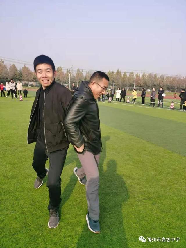 禹州市高级中学第一届教工运动会 禹州市高级中学第一届教工运动会