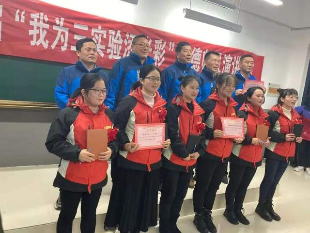 禹州市第三实验学校师德师风演讲比赛 禹州市第三实验学校师德师风演讲比赛