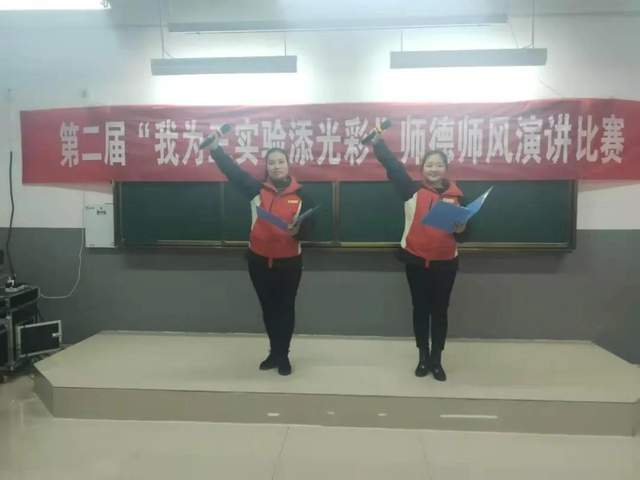 禹州市第三实验学校师德师风演讲比赛 禹州市第三实验学校师德师风演讲比赛