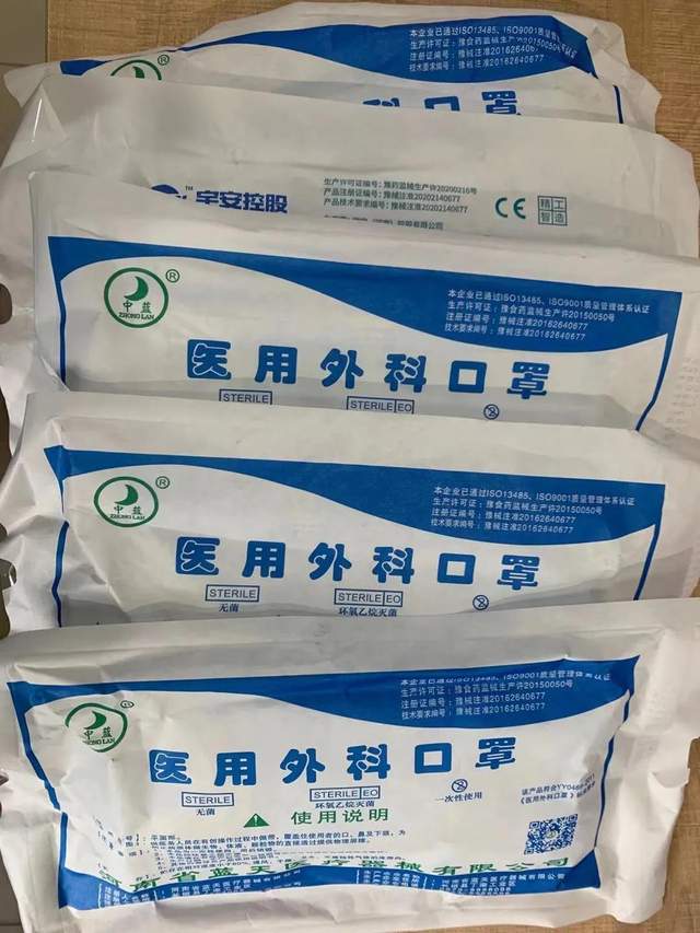 禹州公交司机一个小举动,乘客送来100个口罩 禹州公交司机一个小举动,乘客送来100个口罩
