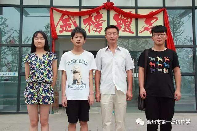 禹州一高 “校友忆恩师”征文活动启事 禹州一高 “校友忆恩师”征文活动启事