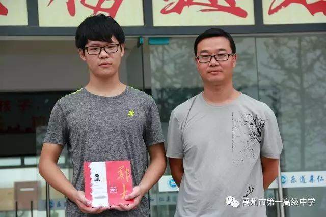 禹州一高 “校友忆恩师”征文活动启事 禹州一高 “校友忆恩师”征文活动启事