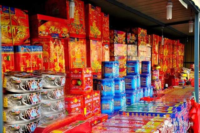 通告!禹州市全区域全时段继续禁止燃放烟花爆竹 通告!禹州市全区域全时段继续禁止燃放烟花爆竹