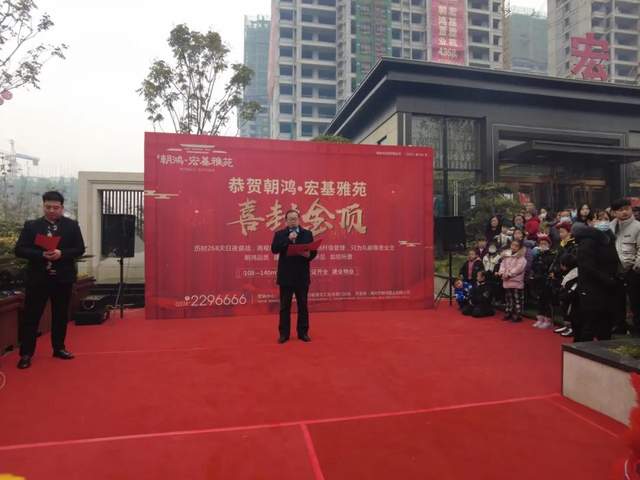 禹州朝鸿宏基雅苑12月6日1#/2#/6#楼齐封金顶!! 禹州朝鸿宏基雅苑12月6日1#/2#/6#楼齐封金顶!!
