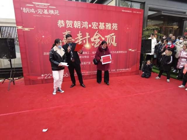 禹州朝鸿宏基雅苑12月6日1#/2#/6#楼齐封金顶!! 禹州朝鸿宏基雅苑12月6日1#/2#/6#楼齐封金顶!!