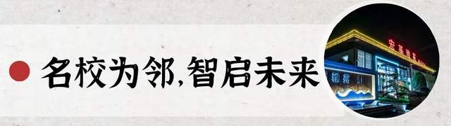 禹州朝鸿宏基雅苑12月6日1#/2#/6#楼齐封金顶!! 禹州朝鸿宏基雅苑12月6日1#/2#/6#楼齐封金顶!!