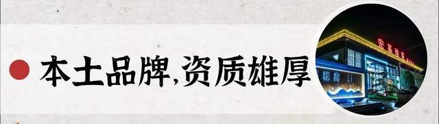 禹州朝鸿宏基雅苑12月6日1#/2#/6#楼齐封金顶!! 禹州朝鸿宏基雅苑12月6日1#/2#/6#楼齐封金顶!!