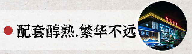 禹州朝鸿宏基雅苑12月6日1#/2#/6#楼齐封金顶!! 禹州朝鸿宏基雅苑12月6日1#/2#/6#楼齐封金顶!!
